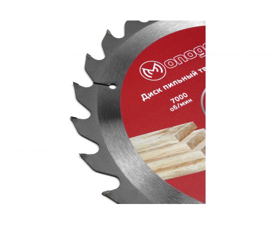 Диск пильный твердосплавный Special (216х30 мм; 24 зуба) MONOGRAM 086-907 – изображение 2