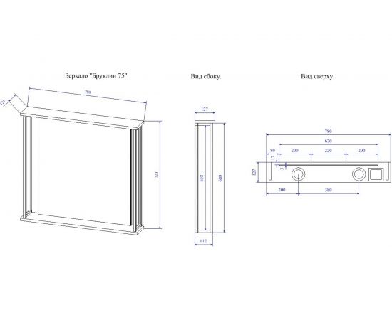 Зеркало Sanflor Бруклин 75 дуб крафт, белый С02706 – изображение 2