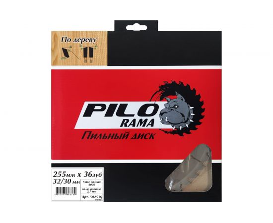 Диск пильный по дереву (250х32/30 мм; 36TPI) Pilorama 502536 – изображение 2