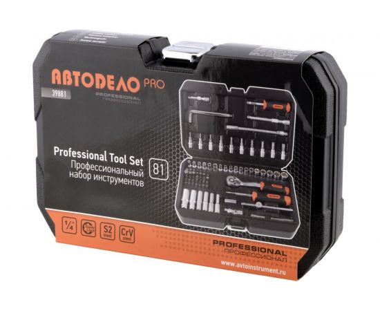 Набор торцевых головок и при��адлежностей (1/4"; 81 предмет) АвтоDело 39881 16195 – изображение 2