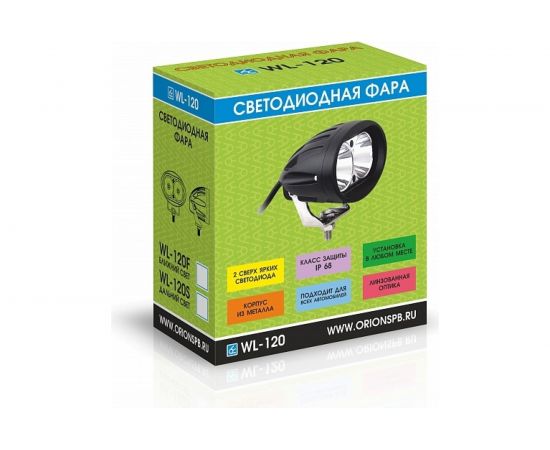 Светодиодная фара Вымпел WL-120F ближний свет, металлический корпус 2 диода, 20 Вт 5199 – изображение 2