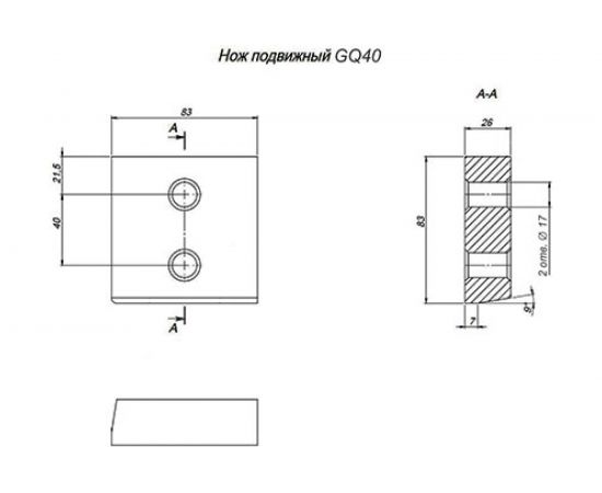 Резец 2 шт для резки арматуры к станку GQ-40 Vektor 64 151 – изображение 2