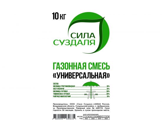 Газонная травосмесь Сила Суздаля Универсальная 10 кг GTU0100 – изображение 2