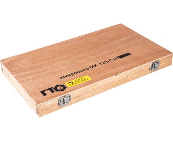 Микрометр ГТО МК-125 кл.1 MO1250101 – изображение 3