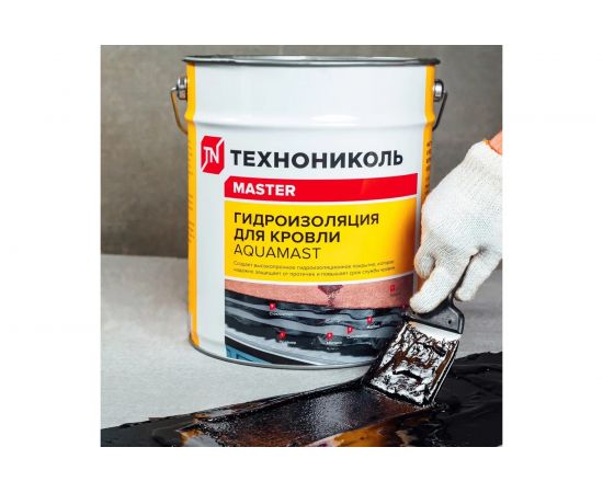 Битумно-резиновая мастика Технониколь AquaMast 10 кг TN393557 – изображение 3