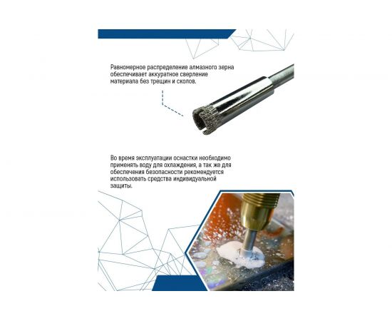 Коронка по стеклу 20 мм vertextools 333-20 – изображение 3