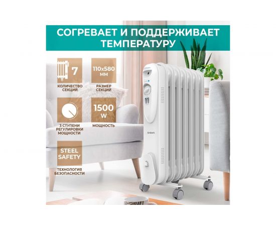 Масляный обогреватель Timberk TOR 21.1507 SLX – изображение 5