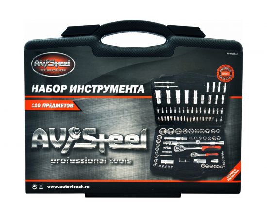 Профессиональный набор инструментов 110 предметов AV Steel AV-011110 – изображение 7