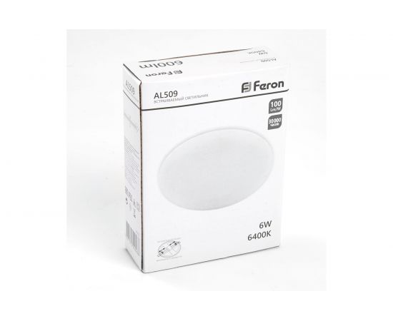 Светодиодный встраиваемый светильник FERON с регулируемым монтажным диаметром, 6W, 6400K, 600Lm, AL509 41211 – изображение 10