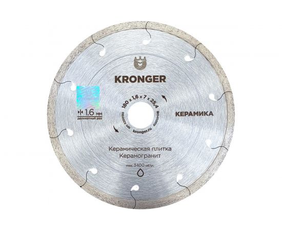Диск алмазный по керамограниту (180x25.4 мм) Kronger K200180 