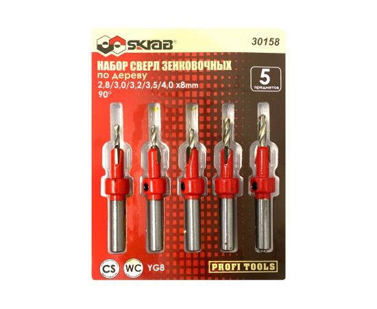 Набор зенковочных сверл WC YG8 5 шт SKRAB 30158 