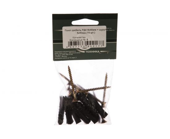 Пакет дюбель РДК Метизный двор 8х40мм + шуруп 5х50мм 10 шт. 4607173902177 