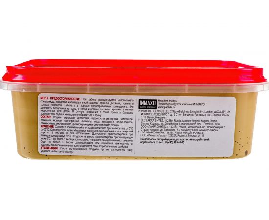 Шпатлевка по дереву Дуб 0,4 кг S50 PARADE 90001262568 – изображение 2