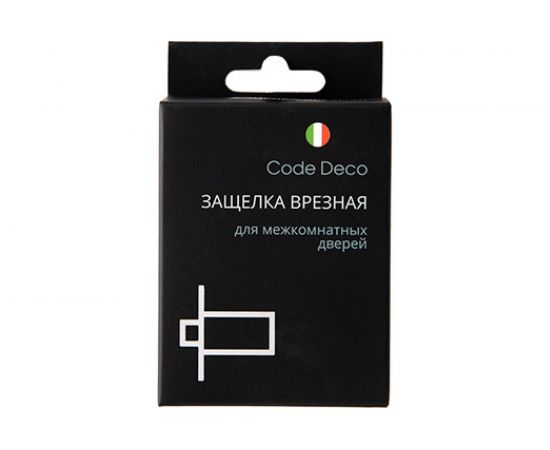 Защёлка врезная Code Deco 5400-CR 30906 – изображение 2