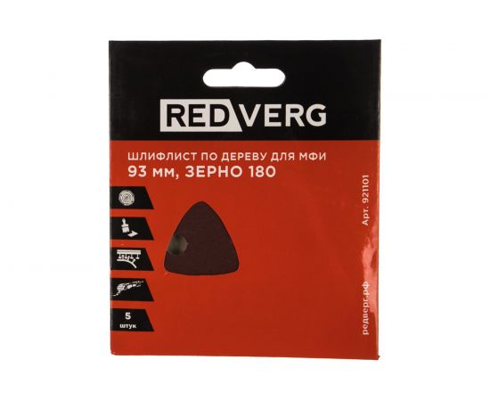 Лист шлифовальный самоклеящийся по древесине (5 шт; Р180) для МФИ REDVERG 6627154 – изображение 2