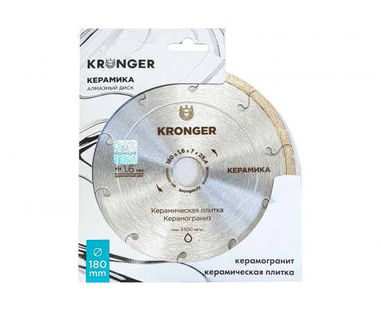 Диск алмазный по керамограниту (180x25.4 мм) Kronger K200180 – изображение 3