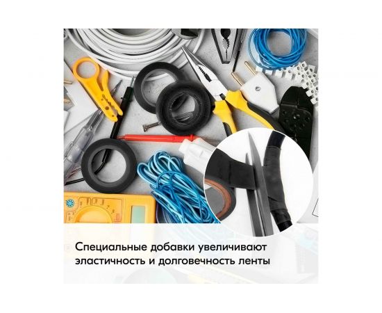 Электроизоляционная профессиональная лента KUDO универ.огнестойкая, черная KU-X102K 11605263 – изображение 3