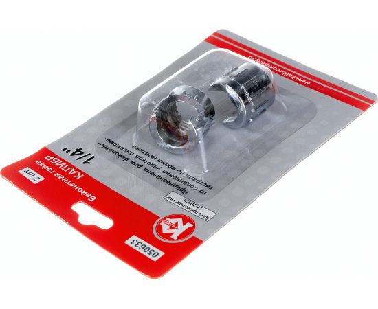 Гайка байонетная 1/4" арт.050633 Калибр 00000050300 – изображение 3