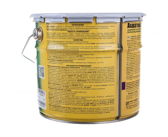 Защитно-декоративное покрытие для древесины Рогнеда Акватекс (рябина; 3 л) 557 – изображение 3