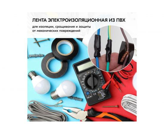 Электроизоляционная профессиональная лента KUDO универ.огнестойкая, черная KU-X102K 11605263 – изображение 4
