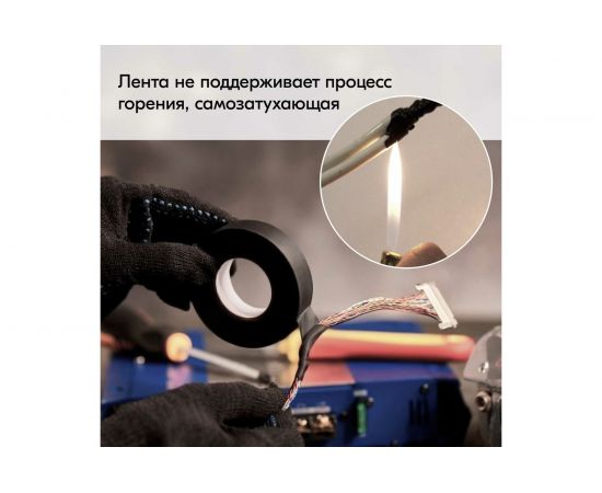 Электроизоляционная профессиональная лента KUDO универ.огнестойкая, черная KU-X102K 11605263 – изображение 5