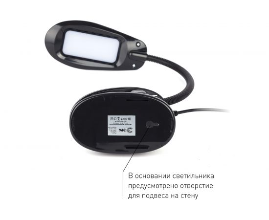 Настольный светильник ЭРА NLED4788WBK черный Б0041085 – изображение 9