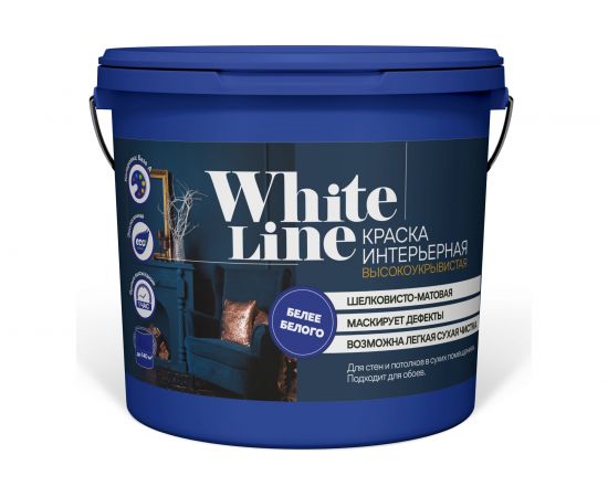 Интерьерная высокоукрывистая краска White Line 1.3 кг 4690417092420 