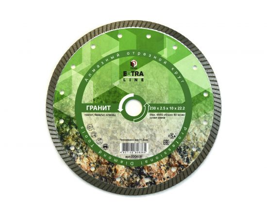 Диск алмазный Turbo Гранит Extra Line (230х22.2 мм) Diam 000608 