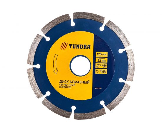 Диск алмазный отрезной сегментный (125х22 мм) TUNDRA 1032289 