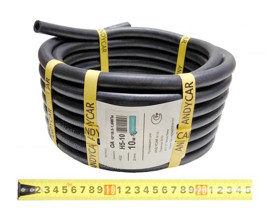 Шланг резиновый 3-х слойный маслобензостойкий ГОСТ 10362-2017 (10х18.5 мм; 16 атм.; бухта 10 м) Andycar H5-10 