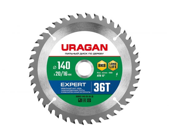 Диск пильный по дереву URAGAN Expert 140 x 20/16 мм, 36Т 36802-140-20-36_z01 