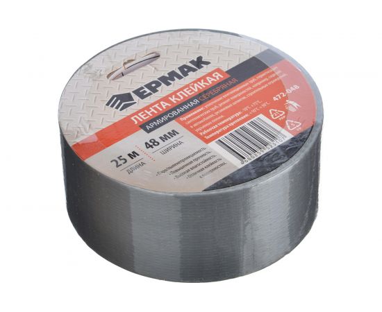 Армированная серебряная клейкая лента ЕРМАК 48 мм х 25 м, инд. упаковка 472-048 – изображение 2