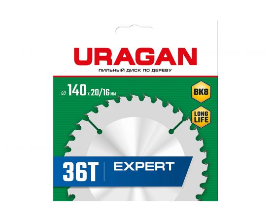 Диск пильный по дереву URAGAN Expert 140 x 20/16 мм, 36Т 36802-140-20-36_z01 – изображение 2