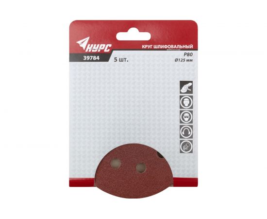 Наждачный круг Курс с липучкой с отверстиями 125 мм 5 шт. Р80 39784 – изображение 3