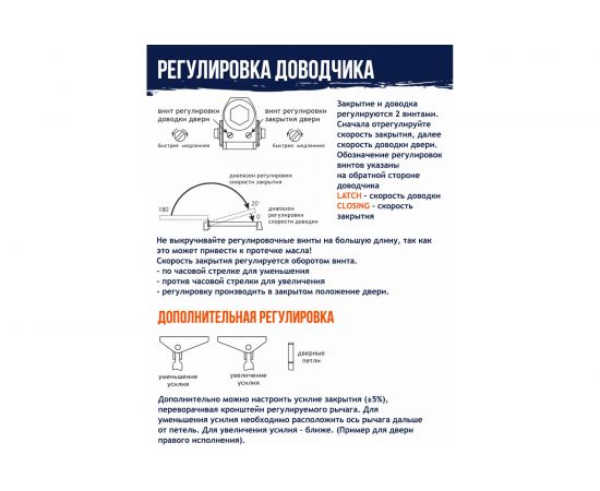 Доводчик НОРА-М №2S до 50 кг коричневый 15885 – изображение 3