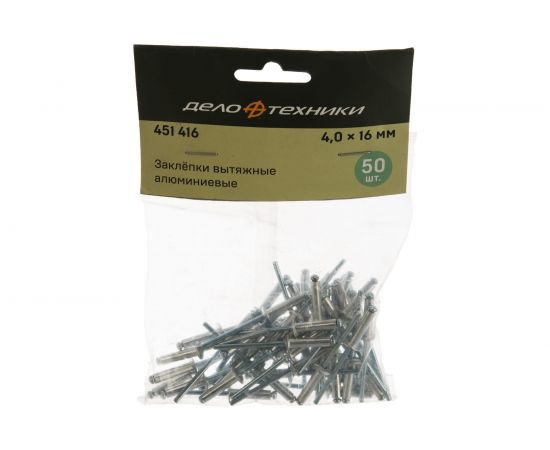 Заклепки вытяжные алюминиевые (4х16 мм; 50 шт) Дело техники 451416 – изображение 3