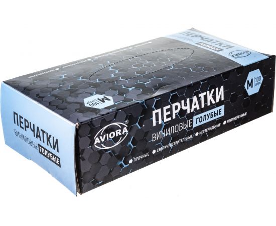 Виниловые неопудренные перчатки AVIORA голубые, размер M, 100 шт 402-916 – изображение 4