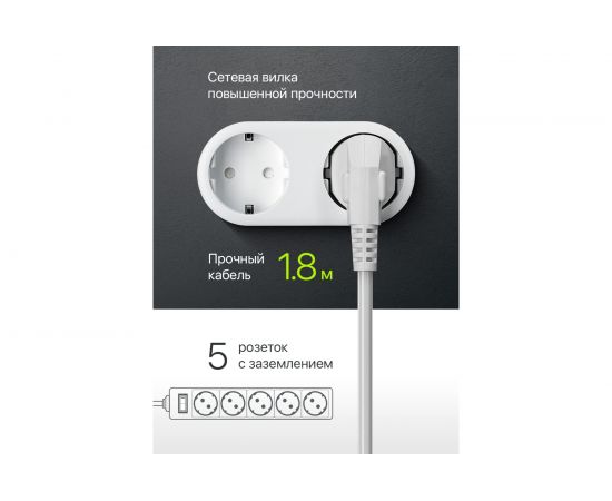 Сетевой фильтр Defender ES1.8 1,8 м, белый, 5 розеток 99481 – изображение 4