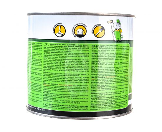 Краска Лакра МА-15 синяя, 1.9 кг 90001968171 – изображение 4