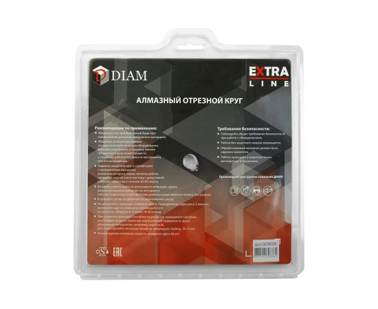 Диск алмазный Turbo Гранит Extra Line (230х22.2 мм) Diam 000608 – изображение 4