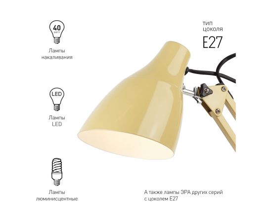 Настольный светильник ЭРА N-123-Е27-40W-BG бежевый, 12/96 Б0047198 – изображение 5