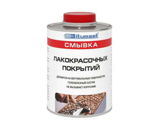 Смывка лакокрасочных покрытий Bitumast 0,75 кг 4607952907119 