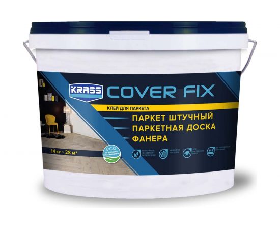 Клей для паркета KRASS водно-дисперсионный, 14 кг Лк-00012451 