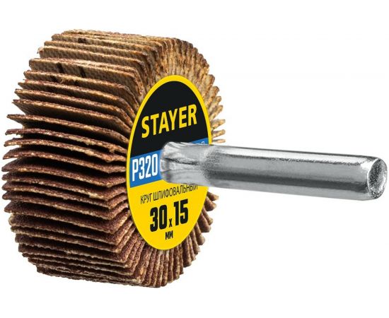 Круг шлифовальный лепестковый на шпильке STAYER P320, 30x15 мм 36606-320 