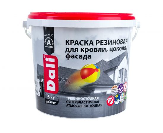 Резиновая краска DALI Черная 6 кг 1 205535 