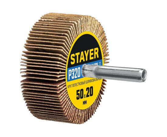 Круг шлифовальный лепестковый на шпильке STAYER P320, 50x20 мм 36607-320 
