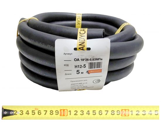 Шланг резиновый 3-х слойный маслобензостойкий ГОСТ 10362-2017 (18х26 мм; 6.3 атм.; бухта 5 м) Andycar H12-5 