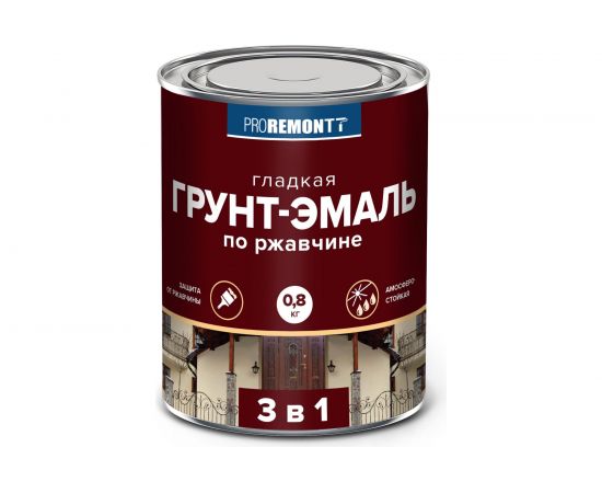 Грунт-эмаль Proremontt 3 в 1 серая, 0.8 кг Лк-00012391 