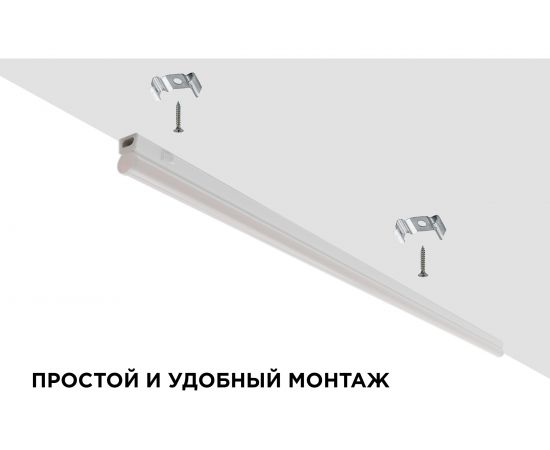 Светодиодный светильник Apeyron белый 14-55 – изображение 11
