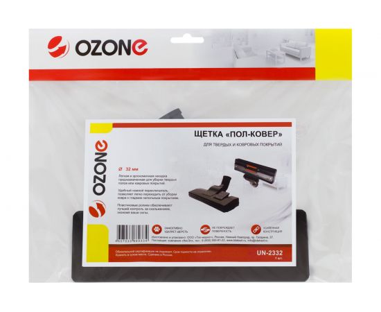 Насадка универсальная "пол-ковер" (32 мм) OZONE UN-2332 – изображение 2